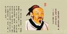 生我所欲也义亦我所欲